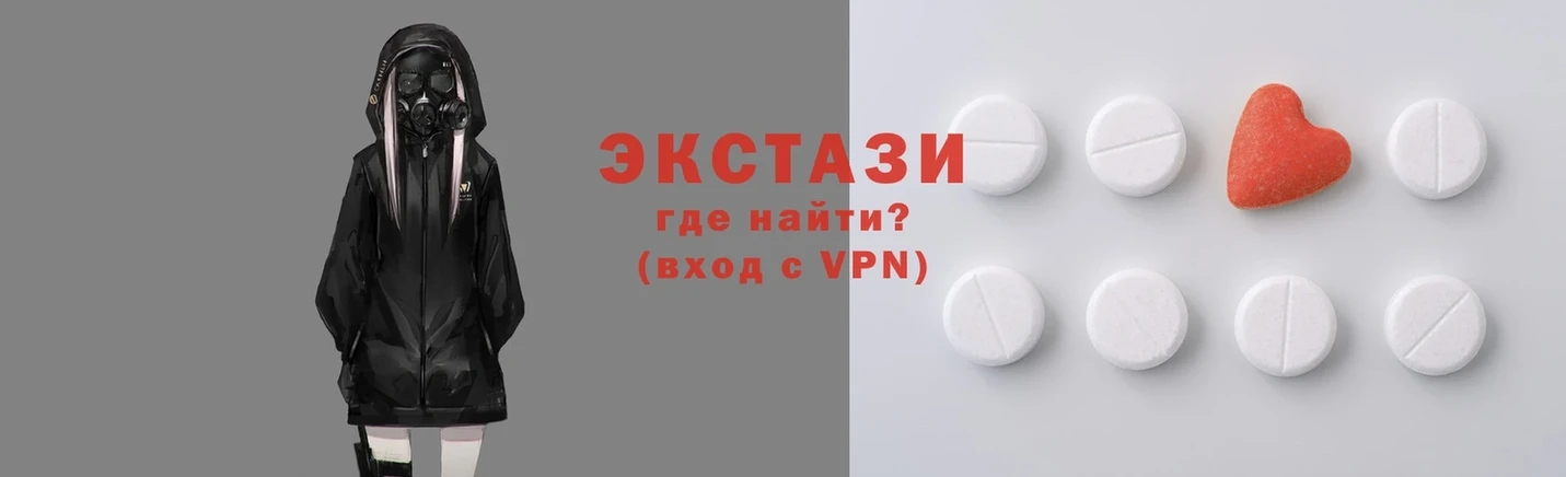 mega ссылка  Сковородино  Экстази 300 mg 