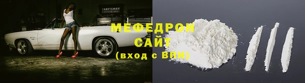 ECSTASY Богородицк