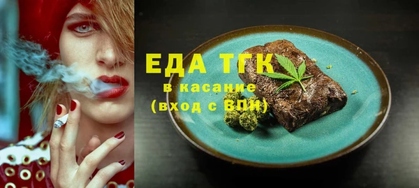 ECSTASY Богородицк