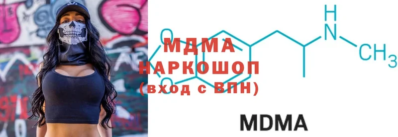 ОМГ ОМГ как зайти  продажа наркотиков  Сковородино  МДМА кристаллы 